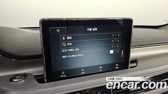 Lincoln Aviator 2021 — photo 38