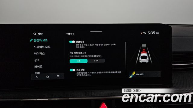 Kia K5 2024 — photo 22