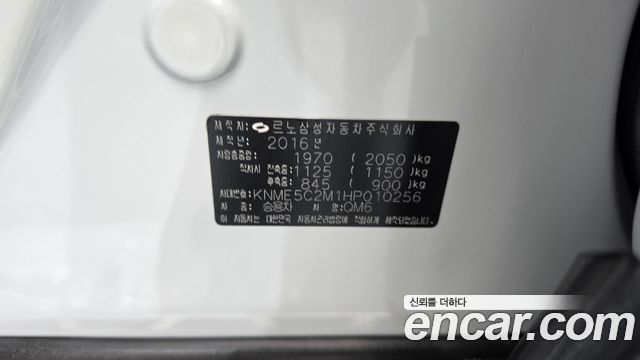 Renault Korea QM6 2017 — photo 25