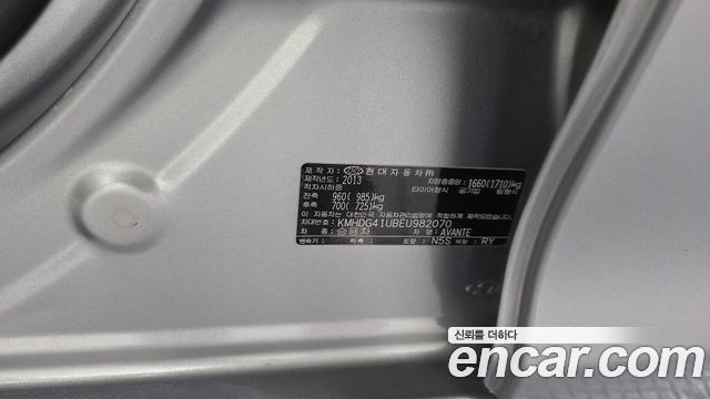 Hyundai AVANTE 2014 — photo 27