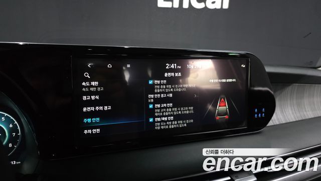 Hyundai Palisade 2023 — photo 22