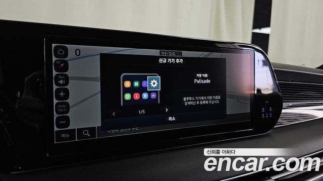 Hyundai Palisade 2023 — photo 20