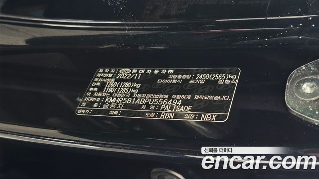 Hyundai Palisade 2023 — photo 26