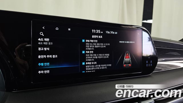Hyundai Palisade 2023 — photo 33