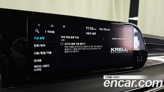 Hyundai Palisade 2023 — photo 35
