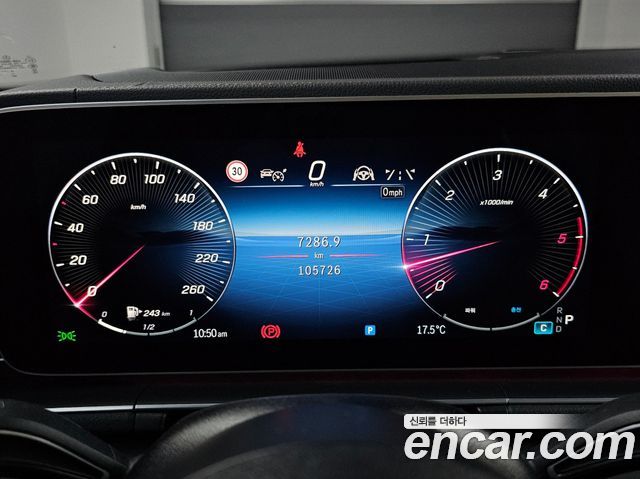 Mercedes-Benz GLS-Class 2024 — photo 8
