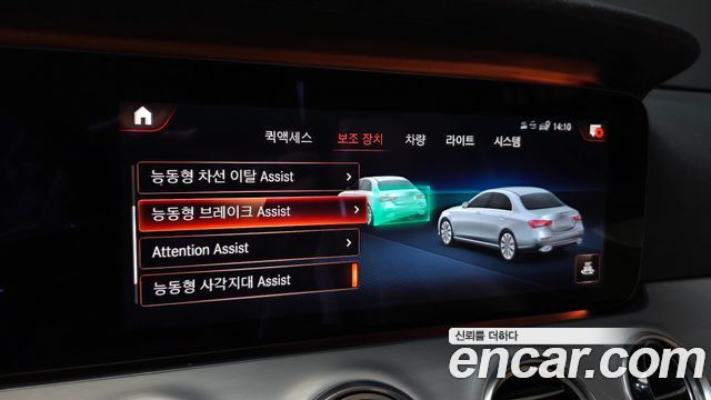 Mercedes-Benz E-Class 2021 — photo 25