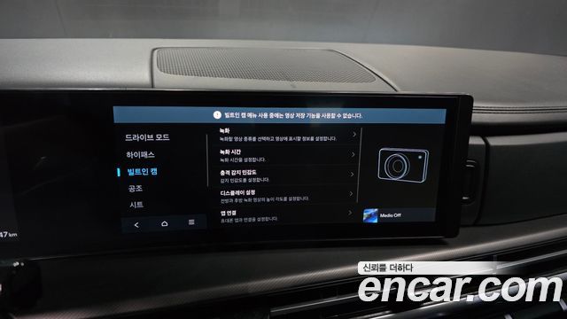 Hyundai Santafe 2024 — photo 27