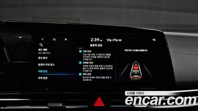 Hyundai AVANTE 2024 — photo 26