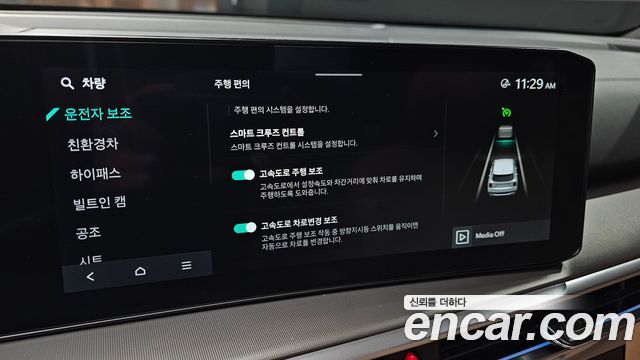 Kia Sorento 2026 — photo 23