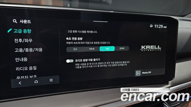 Kia Sorento 2026 — photo 24