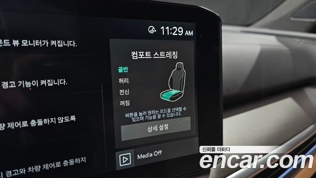 Kia Sorento 2026 — photo 30