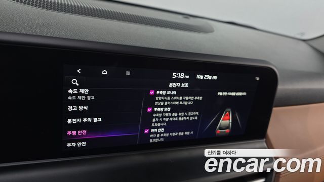 Kia Seltos 2023 — photo 19