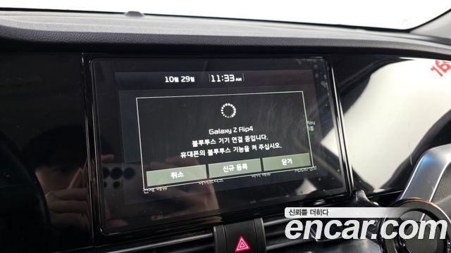 Kia Niro 2020 — photo 21
