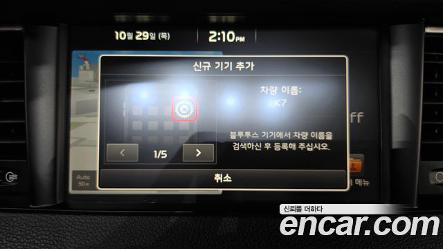 Kia K7 2016 — photo 31