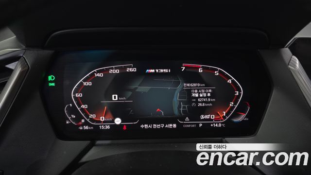 BMW 1-Series 2021 — photo 11