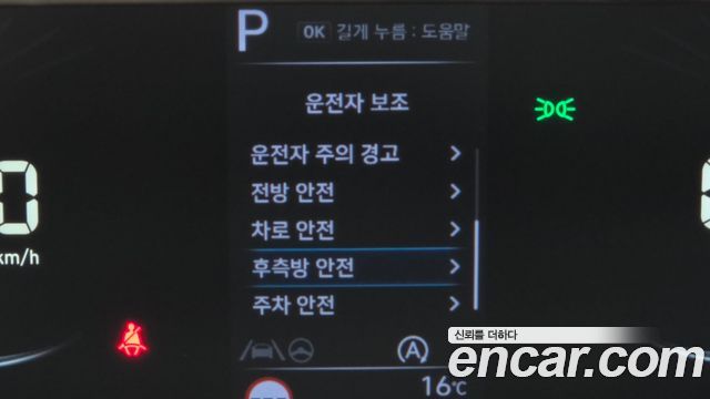Hyundai Staria 2025 — photo 20