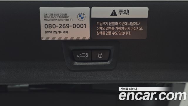 BMW X3 2026 — photo 26