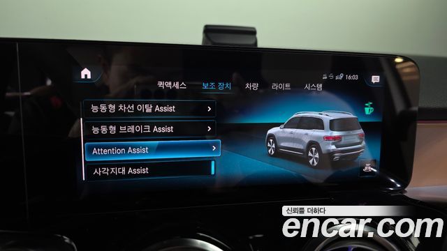 Mercedes-Benz GLB-Class 2021 — photo 22