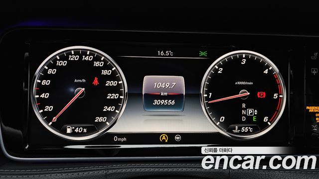 Mercedes-Benz S-Class 2015 — photo 8