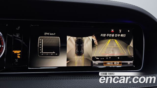 Mercedes-Benz S-Class 2015 — photo 15