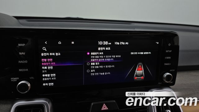 Kia Sorento 2023 — photo 18