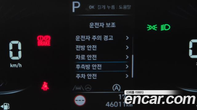 Hyundai Staria 2025 — photo 22