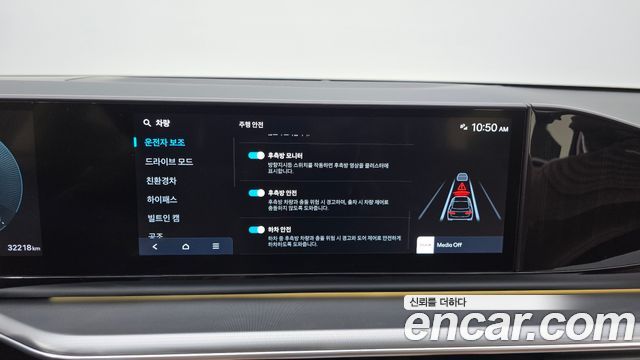 Hyundai Grandeur 2025 — photo 16