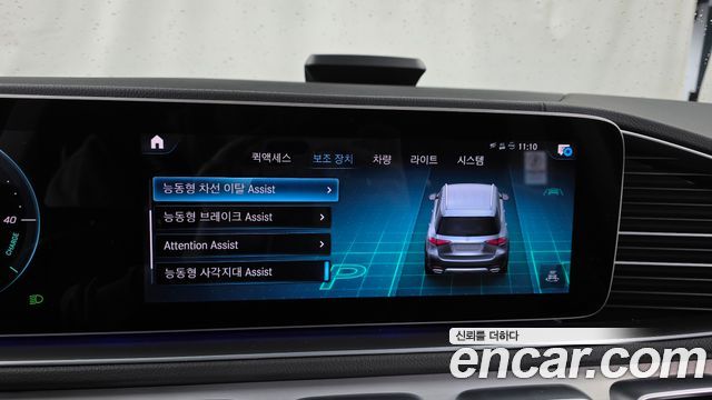 Mercedes-Benz GLE-Class 2021 — photo 21