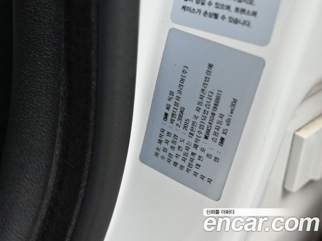 BMW X5 2015 — photo 20