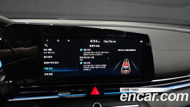 Hyundai AVANTE 2024 — photo 22