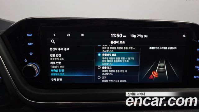Hyundai Sonata 2023 — photo 22
