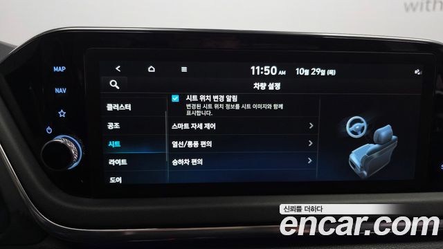 Hyundai Sonata 2023 — photo 28