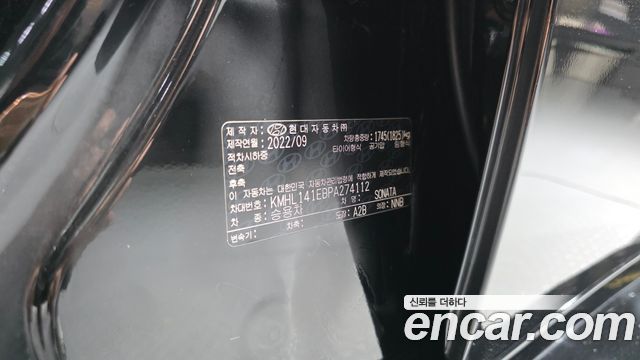 Hyundai Sonata 2023 — photo 29