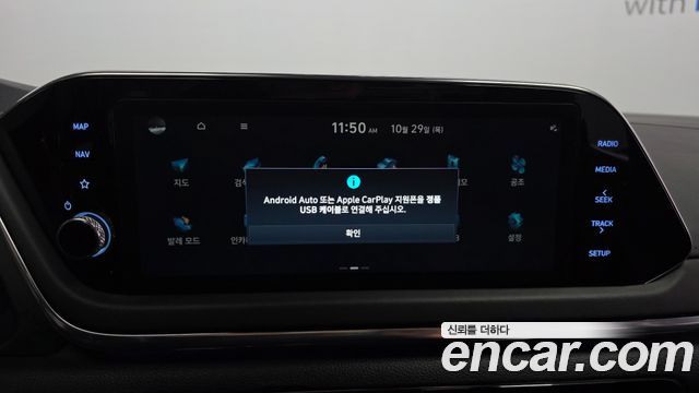 Hyundai Sonata 2023 — photo 33