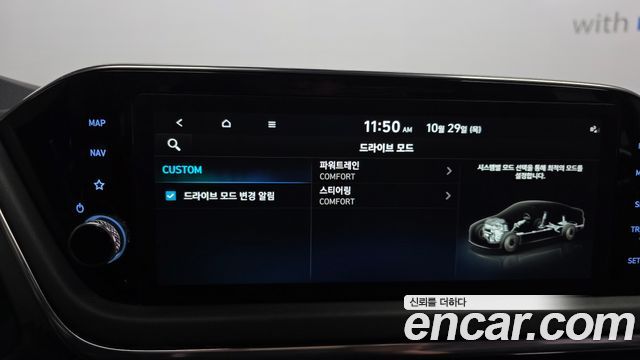 Hyundai Sonata 2023 — photo 35