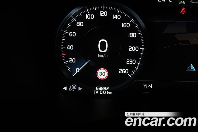 Volvo S90 2020 — photo 8