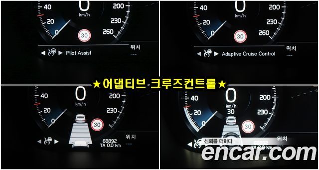 Volvo S90 2020 — photo 12