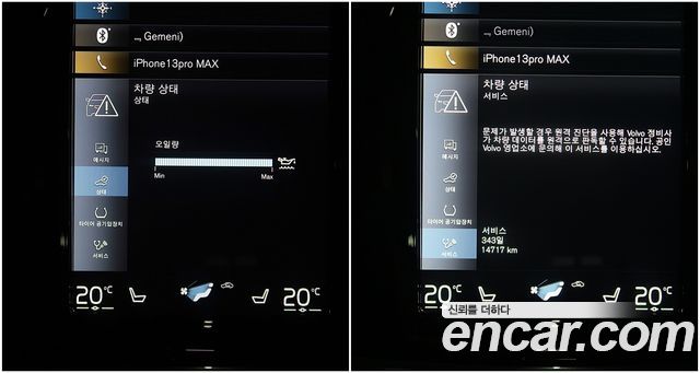 Volvo S90 2020 — photo 15