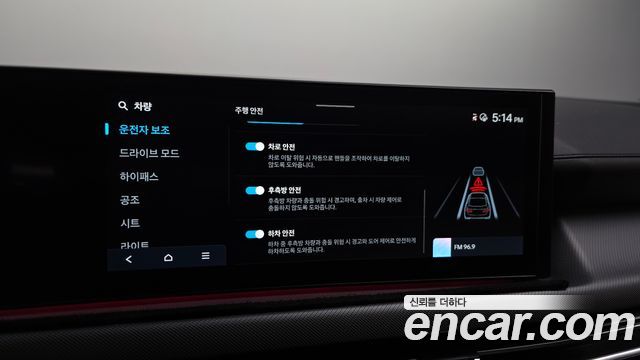 Hyundai Sonata 2025 — photo 22