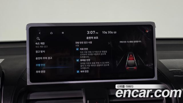 Hyundai Casper 2027 — photo 24