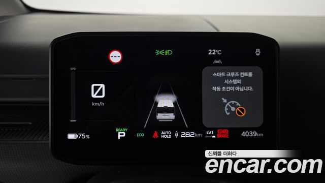 Kia PV5 2026 — photo 11