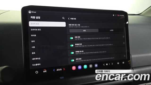 Kia PV5 2026 — photo 22