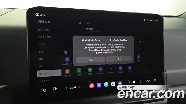 Kia PV5 2026 — photo 23