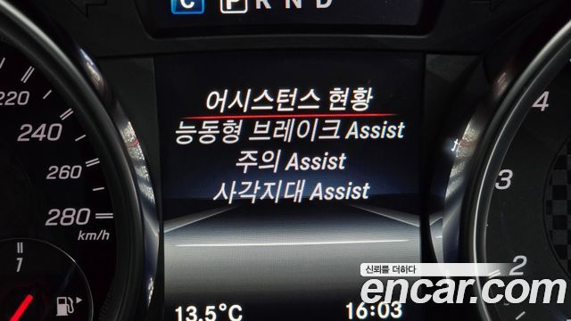 Mercedes-Benz SLC-Class 2018 — photo 16