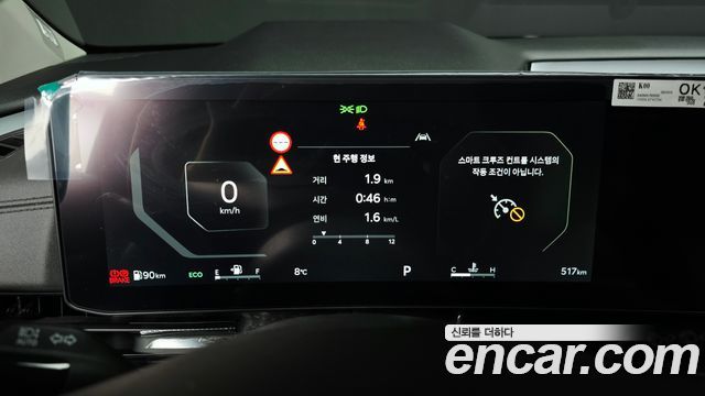 Kia Canival 2025 — photo 8