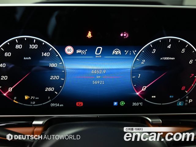 Mercedes-Benz S-Class 2023 — photo 8