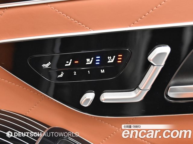 Mercedes-Benz S-Class 2023 — photo 16