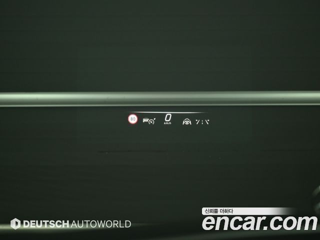 Mercedes-Benz S-Class 2023 — photo 17