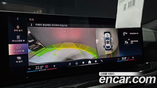 BMW X6 2024 — photo 21